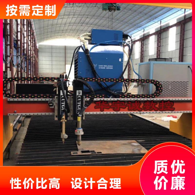 数控等离子切割机_光纤金属激光切割机品质卓越