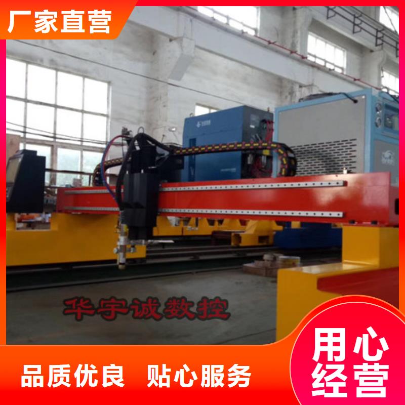 数控等离子切割机_光纤金属激光切割机品质卓越