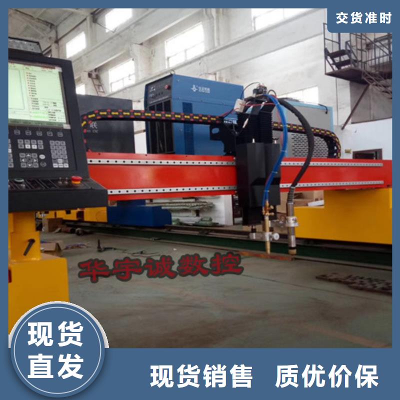 数控等离子切割机【激光切割机6000w】专业生产制造厂