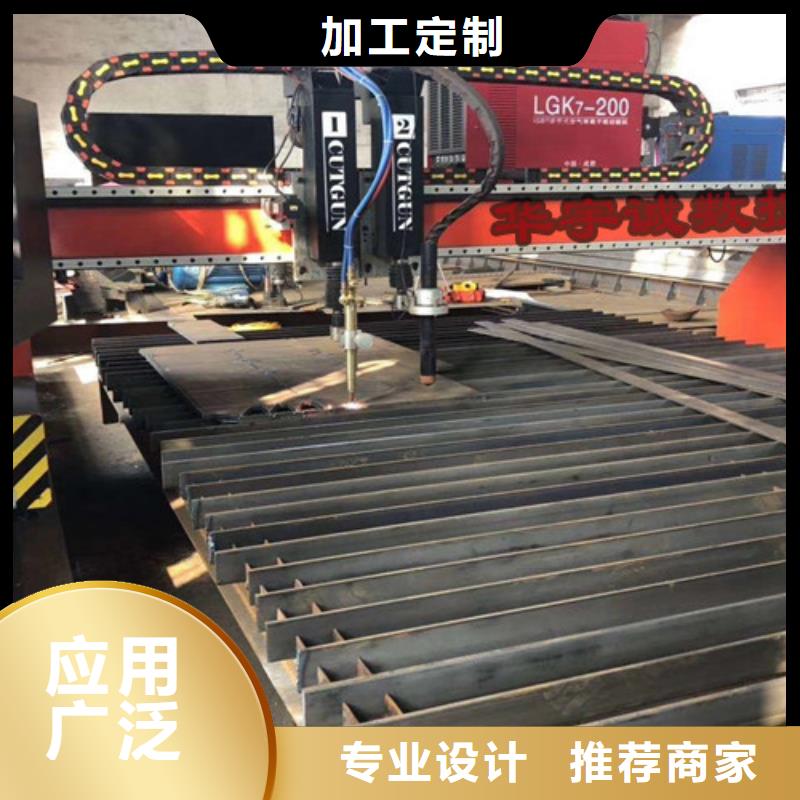 数控等离子切割机激光切割机12000w来图定制量大从优