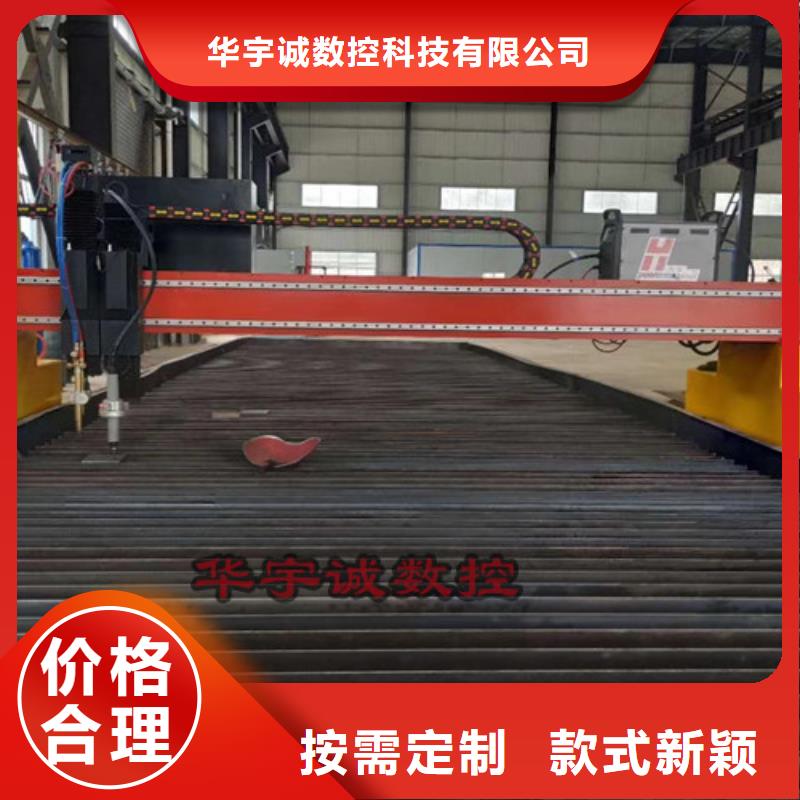 数控等离子切割机-板管光纤激光切割机厂家直发