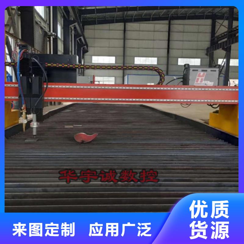 数控等离子切割机_光纤激光切割机厂家排名一站式采购方便省心