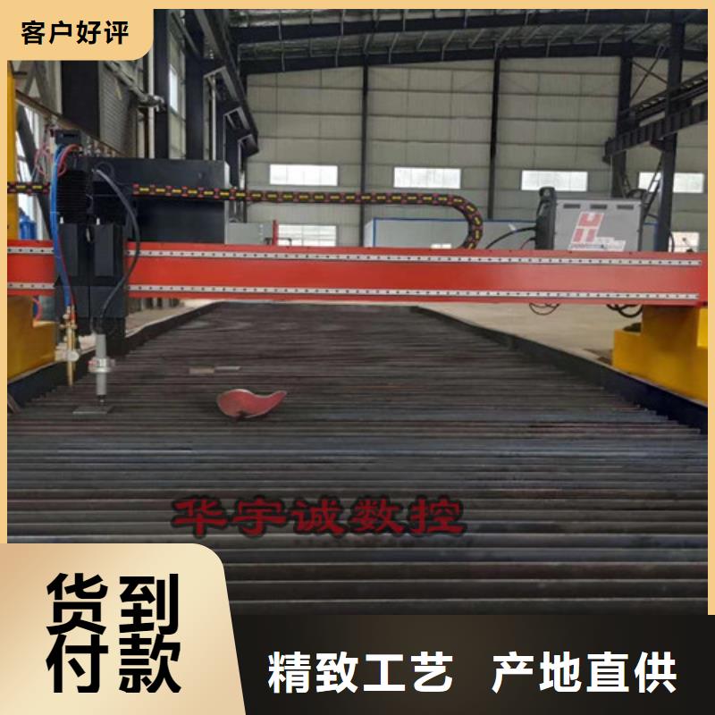 数控等离子切割机激光切割机2000w工厂直供