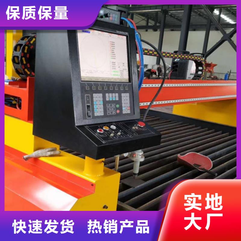 数控等离子切割机_光纤激光切割机厂家排名一站式采购方便省心