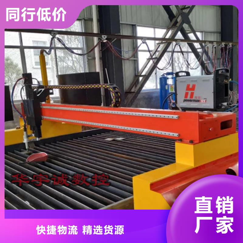 数控等离子切割机光纤激光切割机价格实惠价格合理