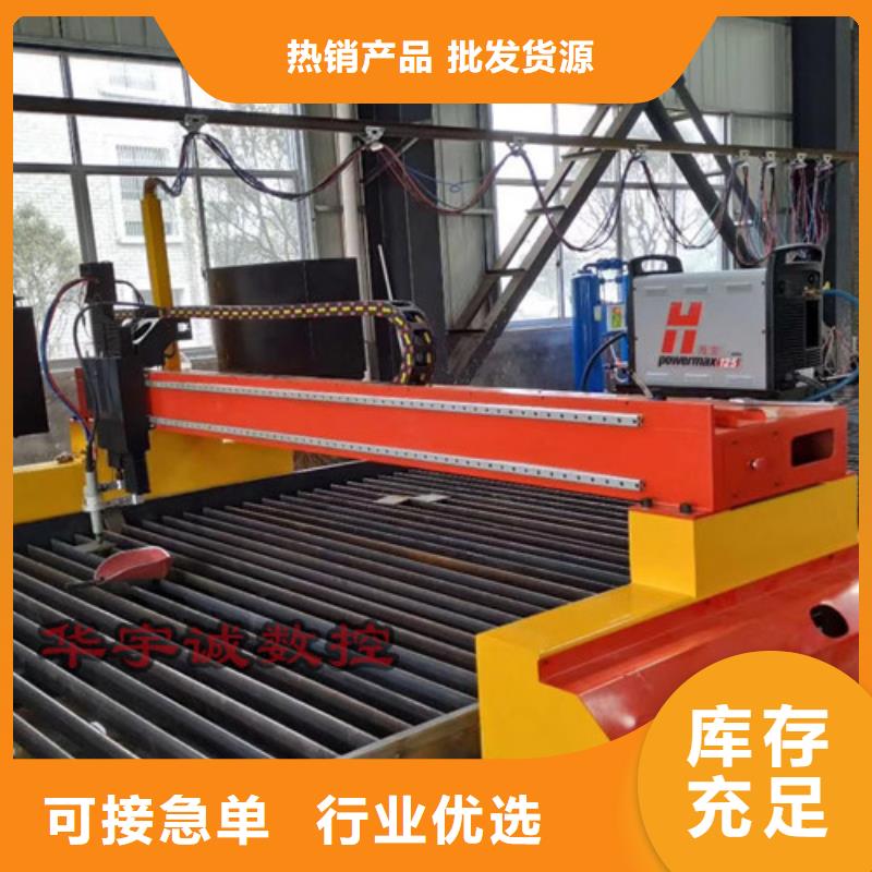 数控等离子切割机【激光切割机6000w】专业生产制造厂