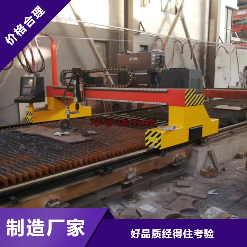 数控等离子切割机全自动激光切管机诚信为本