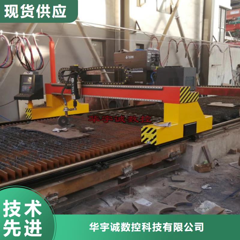 数控等离子切割机_激光切割机光纤厂家拥有先进的设备