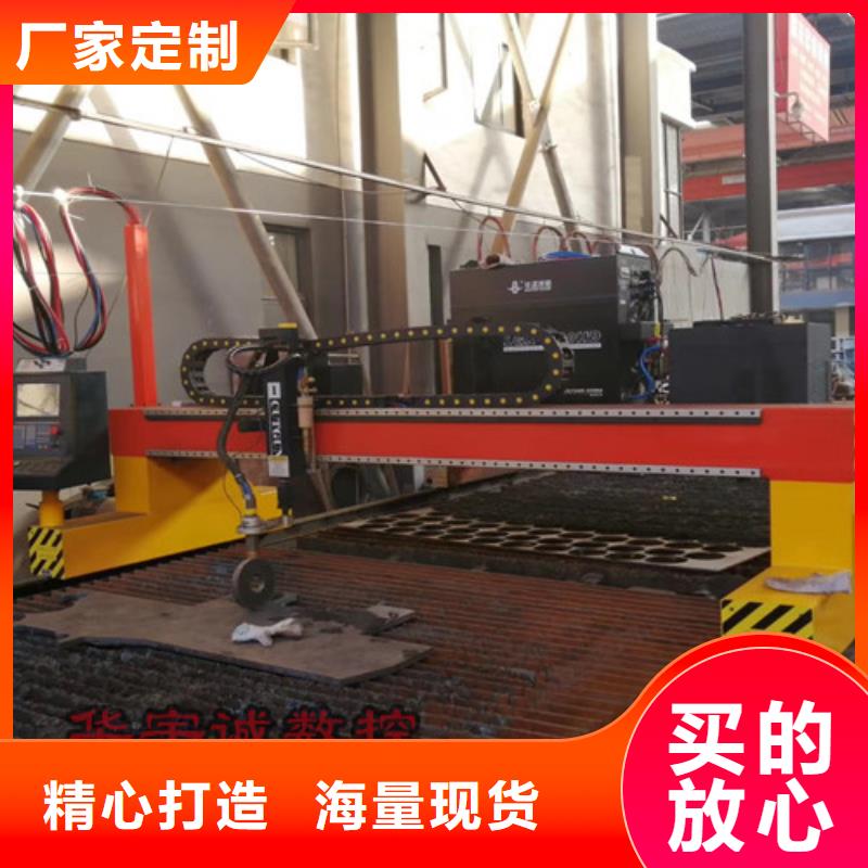 数控等离子切割机全自动激光切管机诚信为本