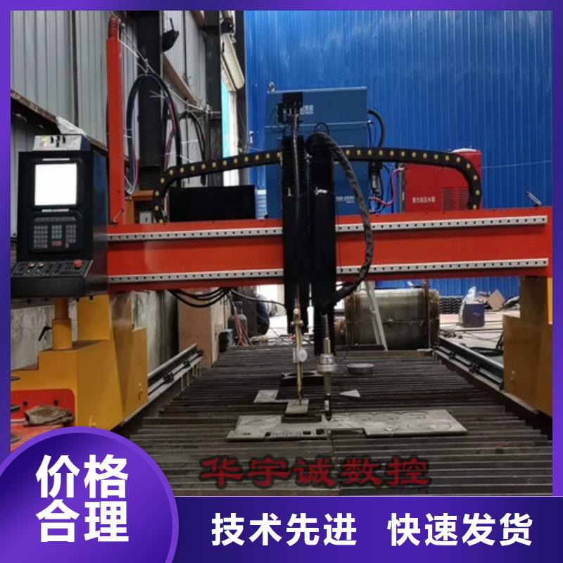 数控等离子切割机不锈钢光纤激光切割机多年实力厂家