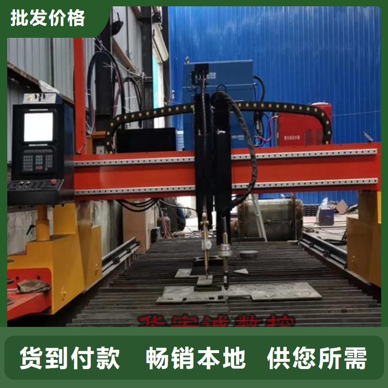 【数控等离子切割机】光纤激光切割机型号打造好品质