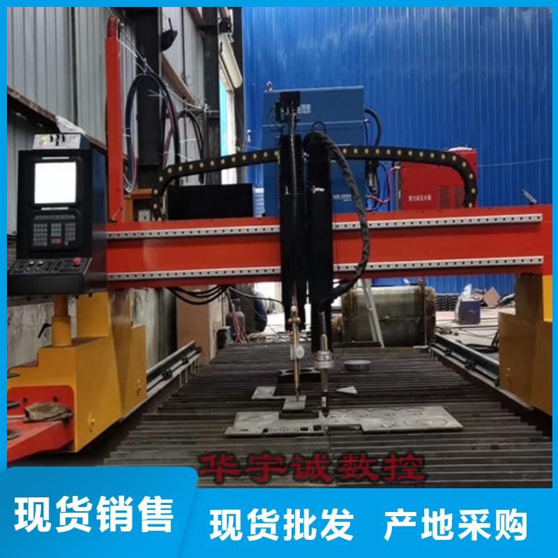 【数控等离子切割机激光切割机2000w细节展示】