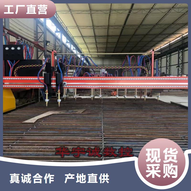 数控等离子切割机-激光切割机1500w厂家现货供应