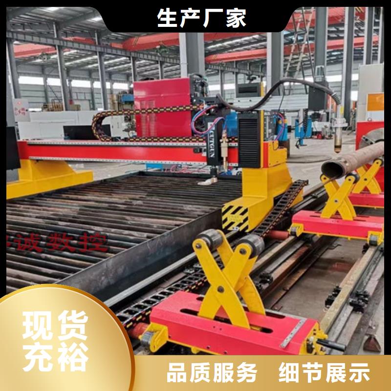 数控等离子切割机_光纤金属激光切割机报价真正让利给买家