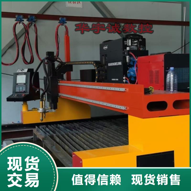 【数控等离子切割机,激光切割机光纤畅销本地】