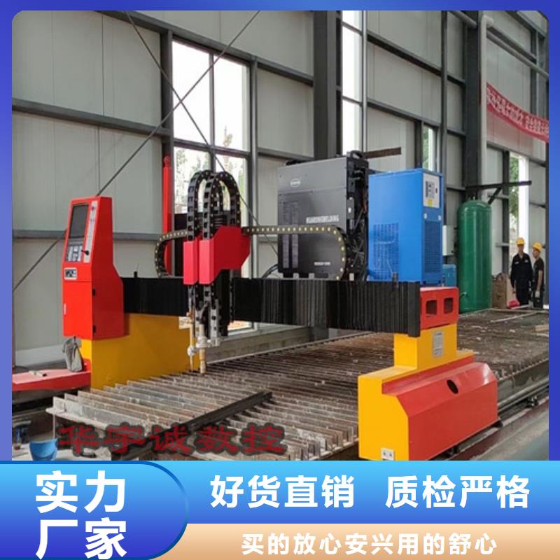 数控等离子切割机激光切割机3000w把实惠留给您