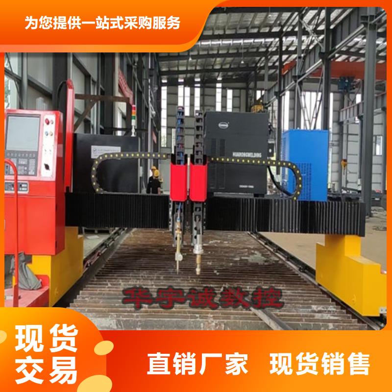 数控等离子切割机全自动激光切管机诚信为本