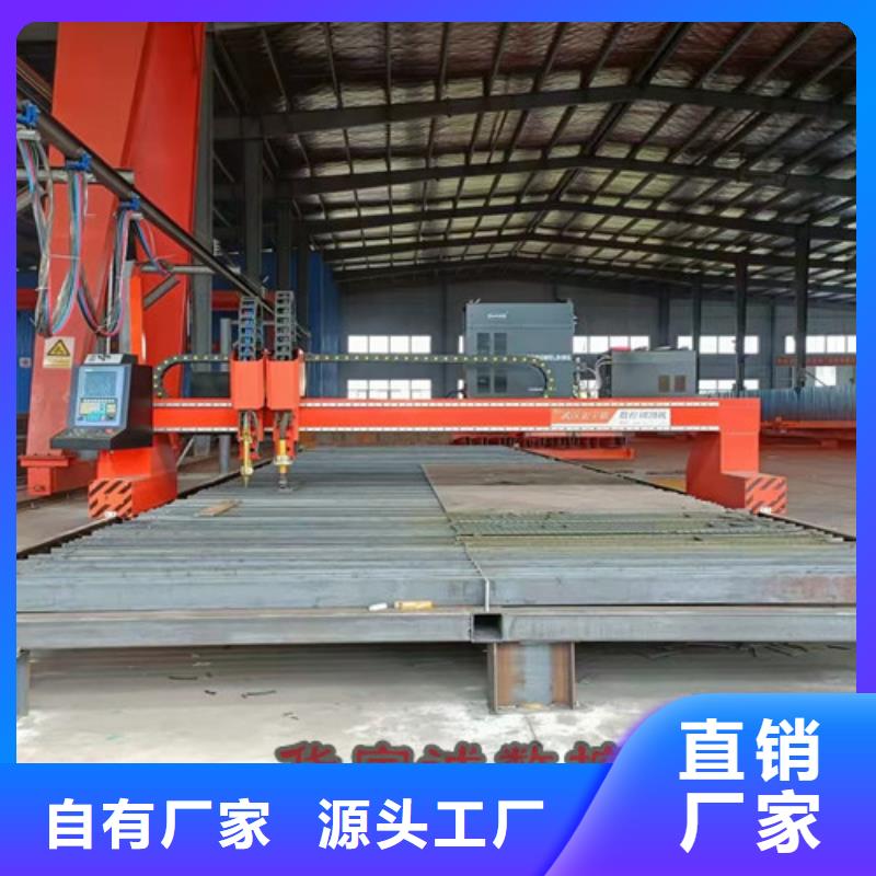 数控等离子切割机激光光纤切割机价格实力公司