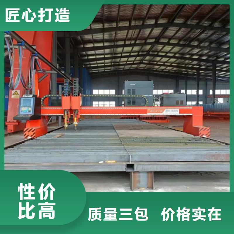 【数控等离子切割机】激光切割机3000w严选用料