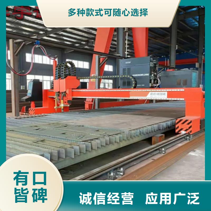 数控等离子切割机1500瓦光纤激光切割机认准大品牌厂家