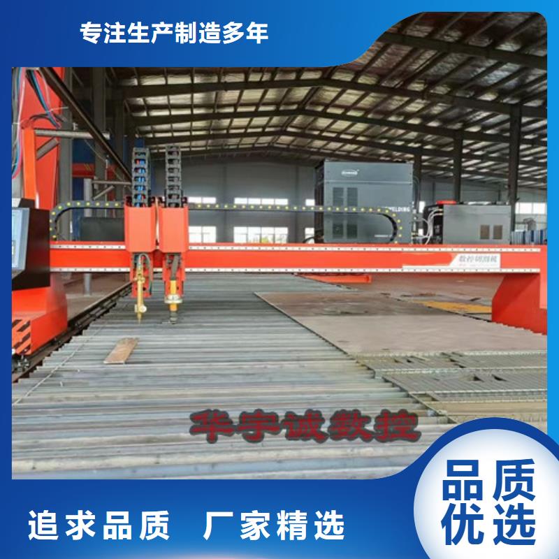 数控等离子切割机激光切割机光纤激光全新升级品质保障