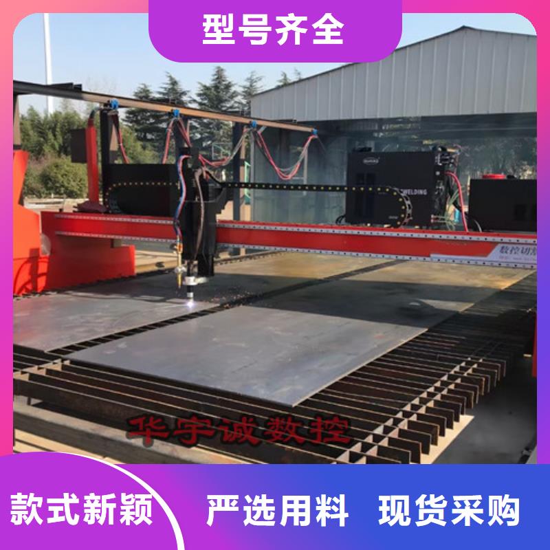 数控等离子切割机全自动激光切管机源厂直销