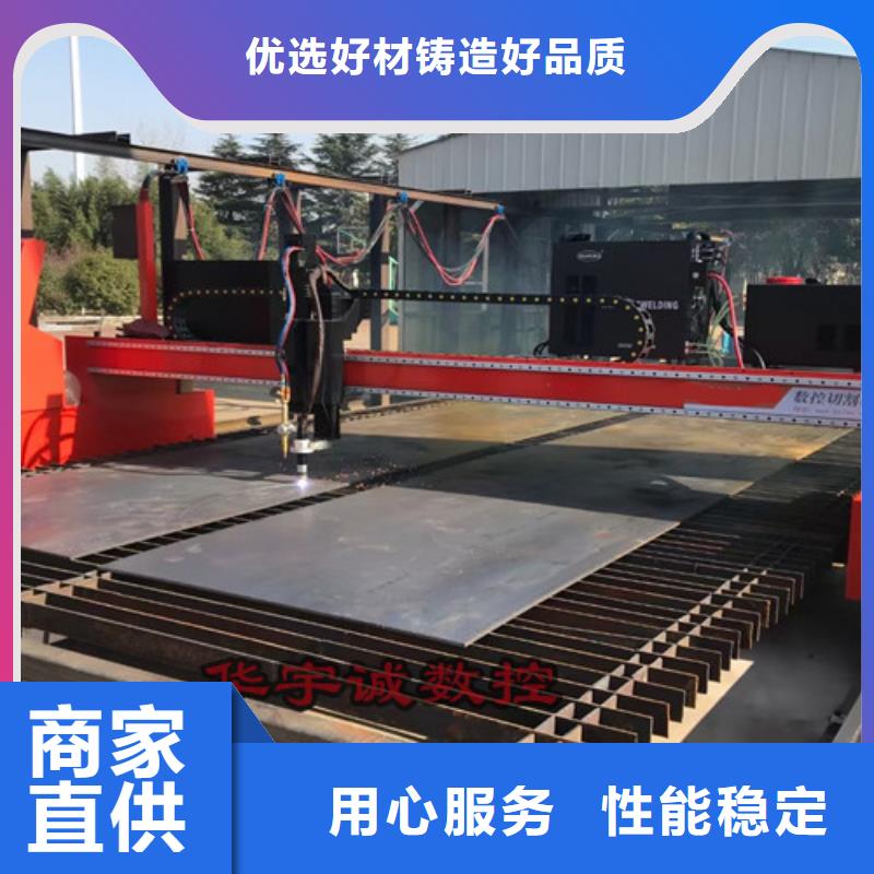 数控等离子切割机-2000w光纤激光切割机厂家十分靠谱