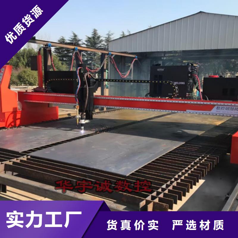 数控等离子切割机-激光切割机1500w厂家现货供应