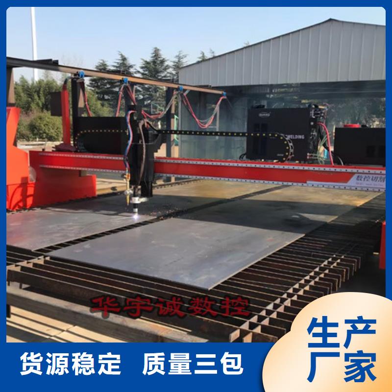 【数控等离子切割机1500w激光切割机品质信得过】