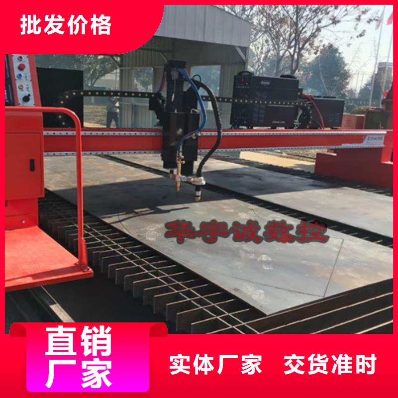 数控等离子切割机【光纤激光切割机】定金锁价