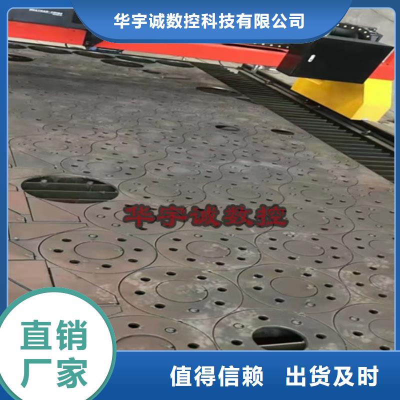 数控等离子切割机不锈钢光纤激光切割机多年实力厂家