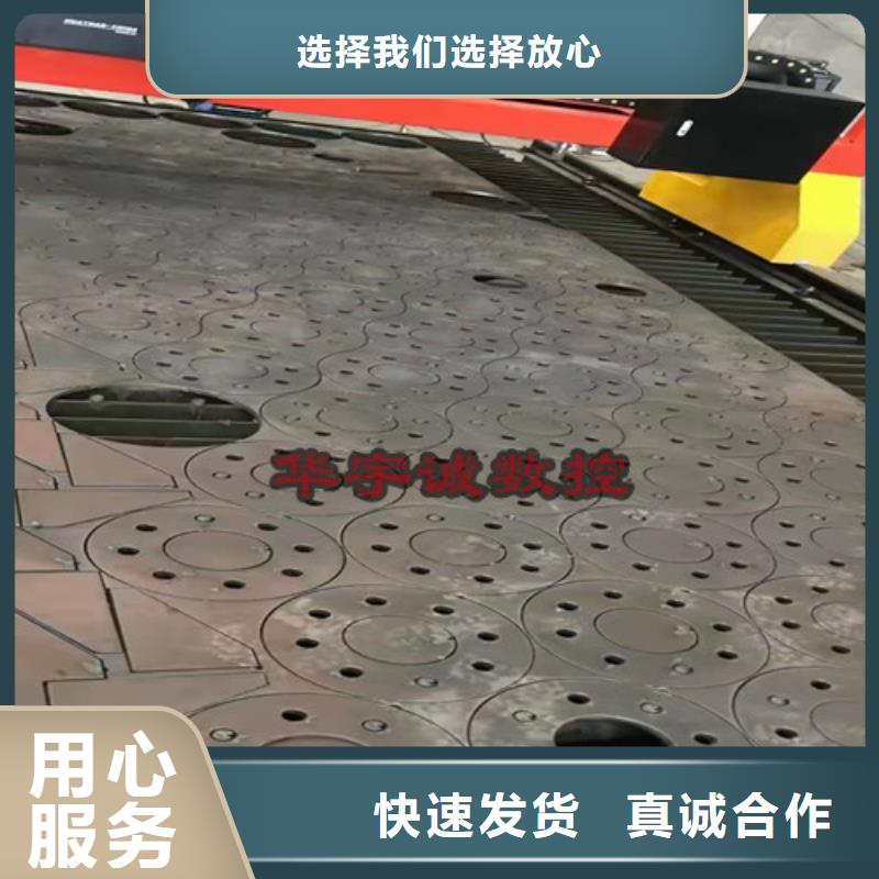 数控等离子切割机激光切割机光纤激光全新升级品质保障