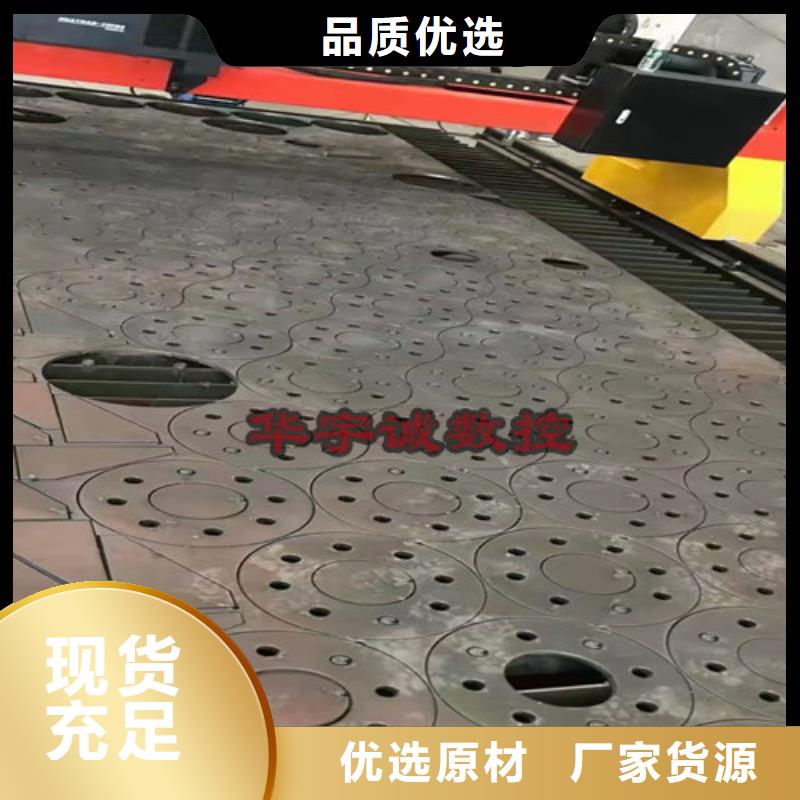 数控等离子切割机2000w激光切割机产地货源