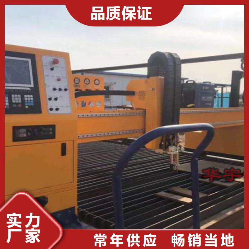 数控等离子切割机激光切割机3000w把实惠留给您