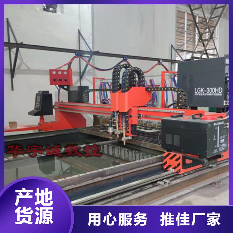 数控等离子切割机激光切割机光纤激光全新升级品质保障