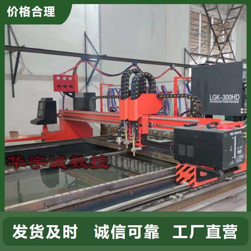 数控等离子切割机激光切割机1500w正规厂家