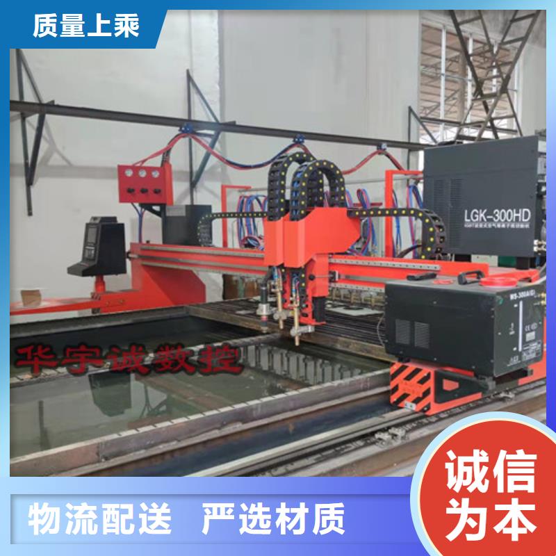 数控等离子切割机_光纤数控激光切割机真正让利给买家