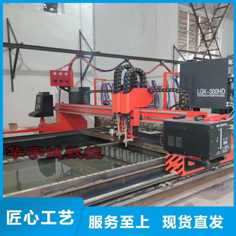 数控等离子切割机光纤激光切割机价格实惠实时报价