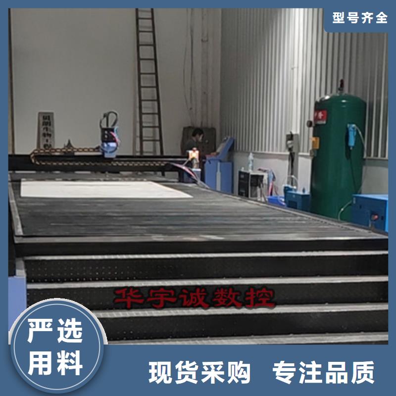 【数控等离子切割机】板管光纤激光切割机支持批发零售