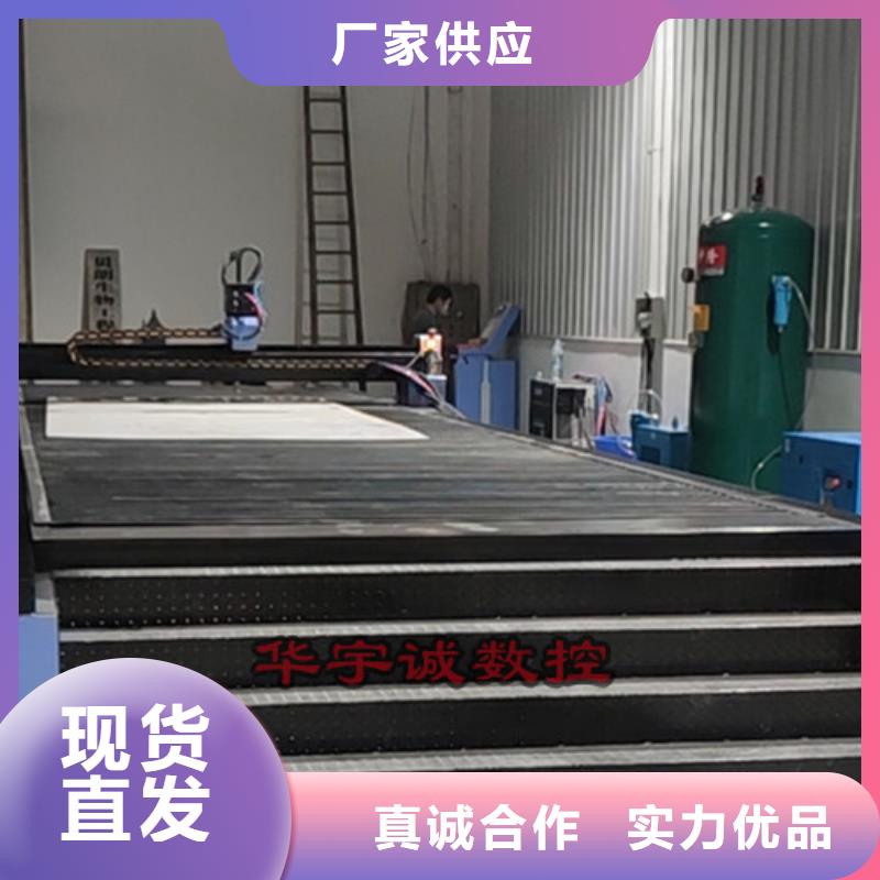 数控等离子切割机-2000w光纤激光切割机厂家十分靠谱