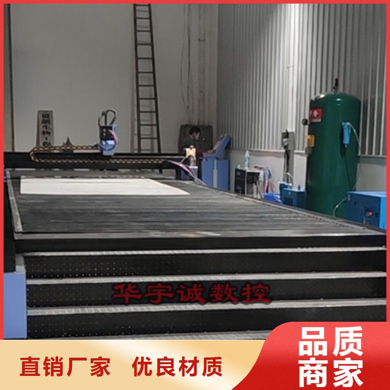 数控等离子切割机_光纤数控激光切割机真正让利给买家