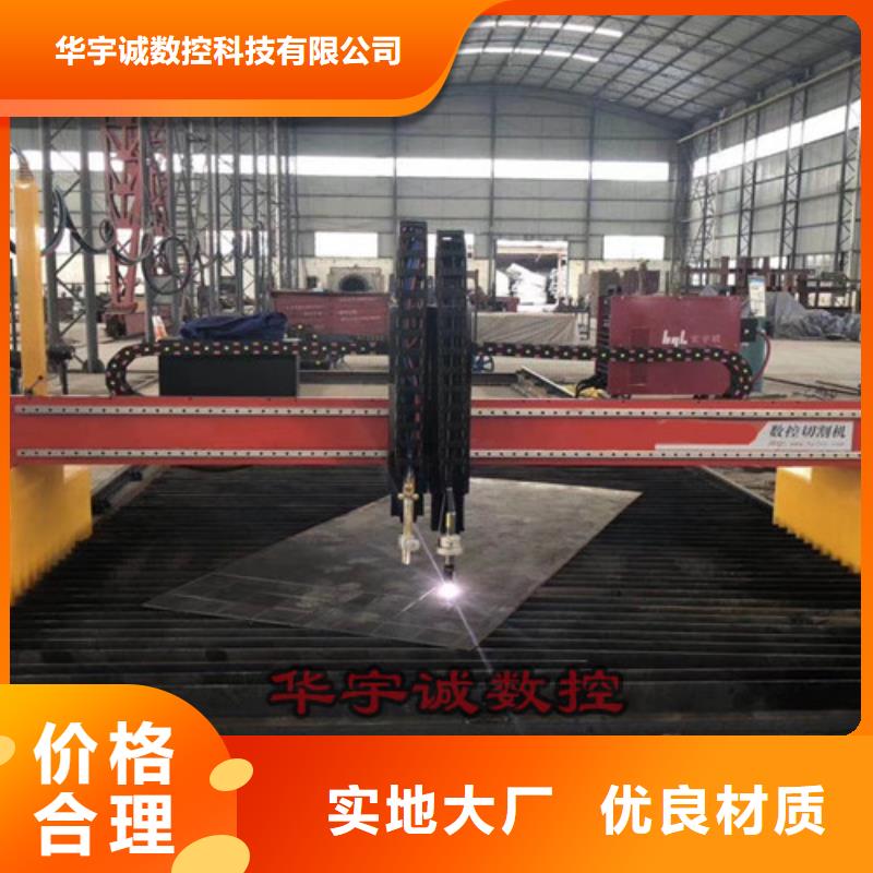 【数控等离子切割机1500w光纤激光切割机实力厂家】