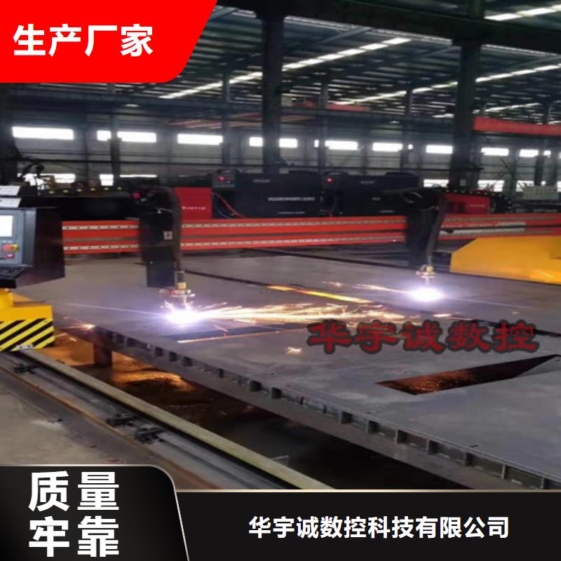 【数控等离子切割机】板管光纤激光切割机支持批发零售