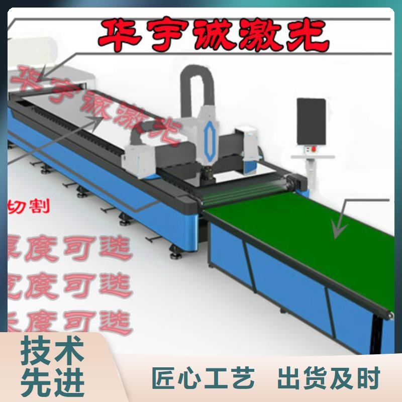 激光切割机3000w光纤激光切割机拒绝差价