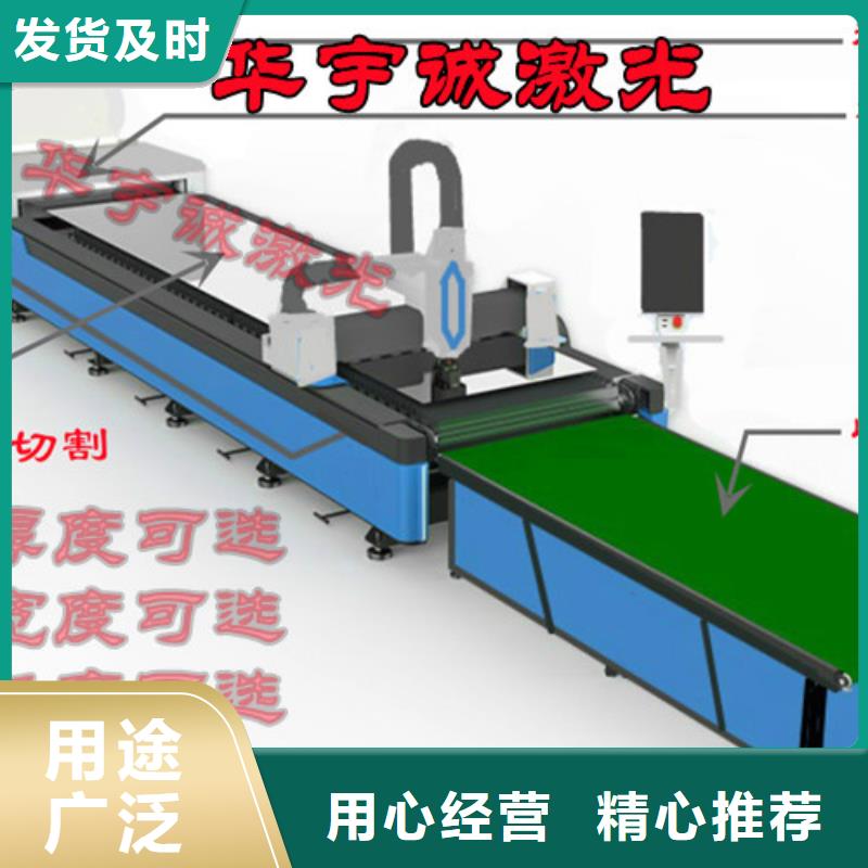 激光切割机,1500w光纤激光切割机工程施工案例