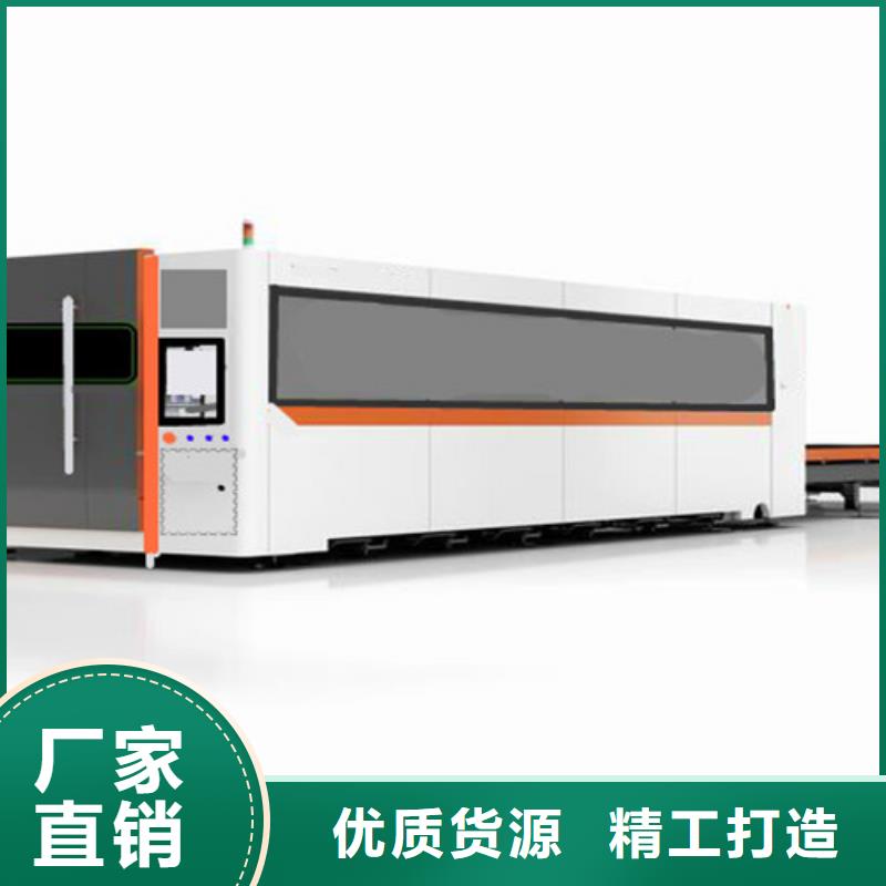 激光切割机_龙门式激光切割机规格型号全