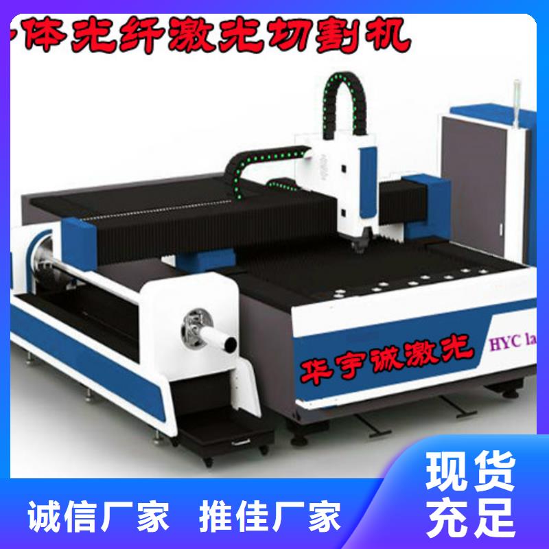 激光切割机,1500w光纤激光切割机客户好评