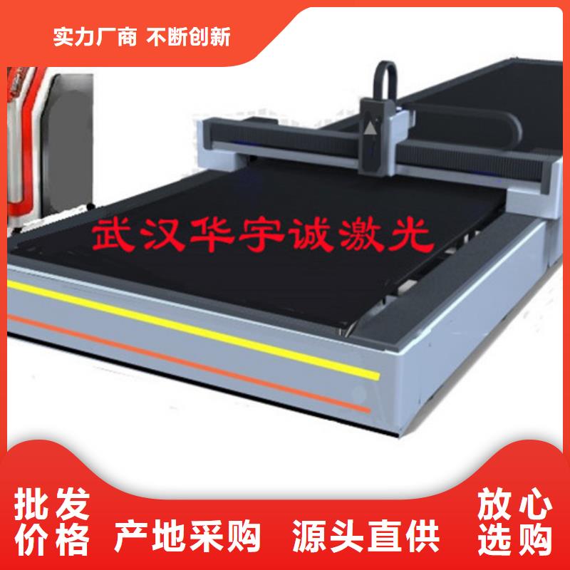 激光切割机光纤激光切割机3000w定制速度快工期短