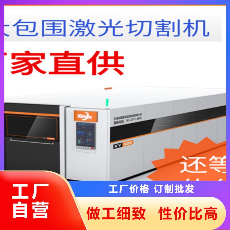 激光切割机【光纤激光切割机6000瓦】大厂家实力看得见