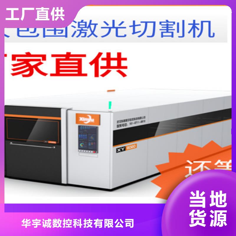 激光切割机_全自动卷料激光切割机产品细节